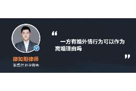 蒙城侦探社：离婚后发现对方重婚,可以申请再次分割财产吗