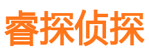 蒙城市私家侦探